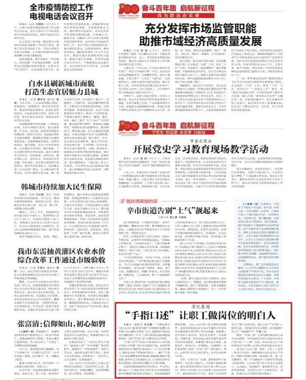 微信圖片_20210616124802.jpg