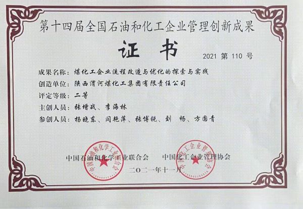 證書(shū)1.jpg