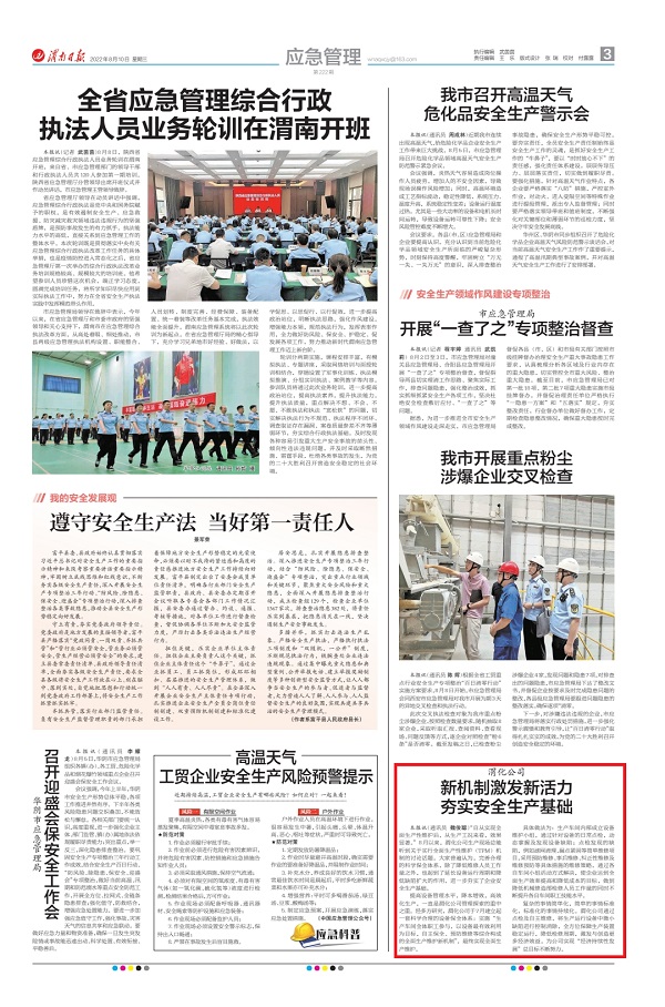 微信圖片_20220810143528.jpg