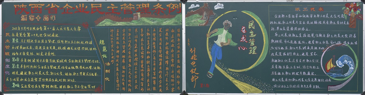 一等獎  計(jì)控電儀部分會.jpg