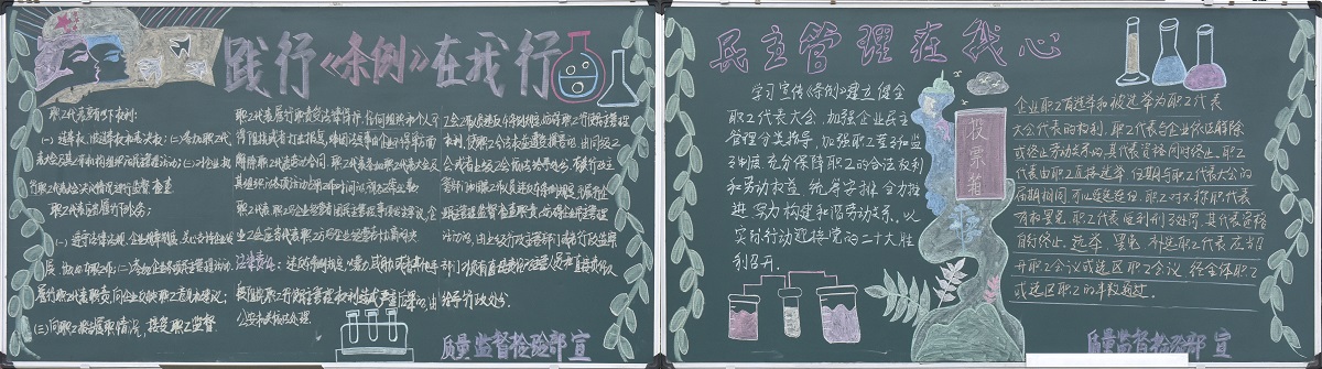 二等獎  質(zhì)量監(jiān)督檢驗(yàn)部分會.jpg
