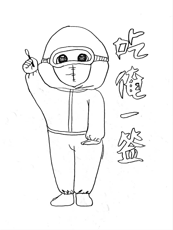抗擊疫情，眾志成城7.jpg