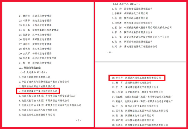 QQ截圖20230316114115(副圖）.jpg