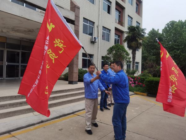 5月5日，計控電儀部支部書記王文波為突擊隊長進(jìn)行授旗.jpg