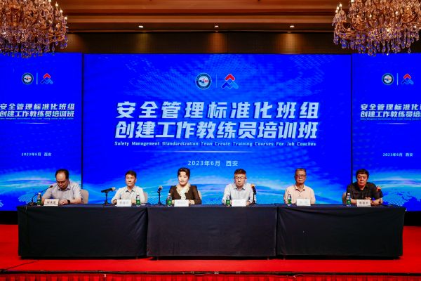 6月，運行班長代小剛參加安全管理標準化班組培訓2.jpg