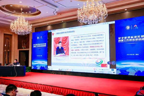 6月，運行班長代小剛參加安全管理標準化班組培訓1.jpg