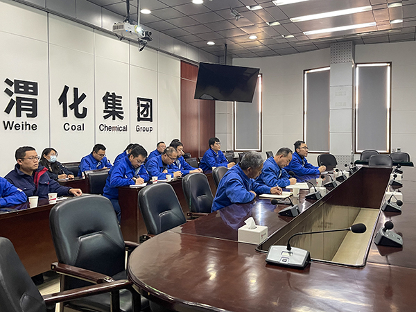 科技發(fā)展部，新聞，公司組織參加化工集團(tuán)節(jié)能減排相關(guān)政策解讀視頻會(huì)議.jpg
