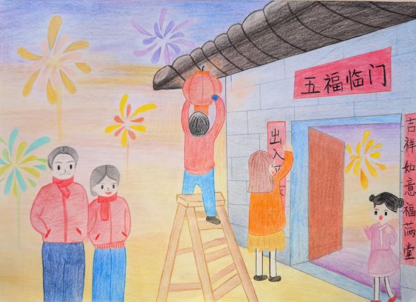 2 貼對(duì)聯(lián)、窗花.jpg