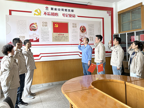 黨支部書記郭小紅帶領大家重溫入黨誓詞。.jpg