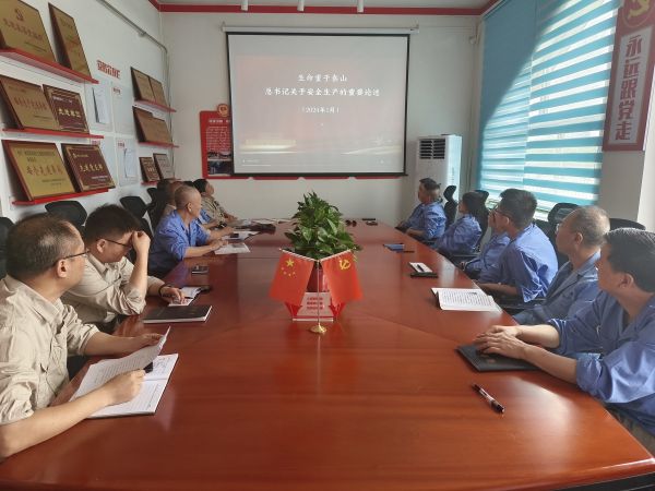 安全月期間，尿素車(chē)間組織學(xué)習(xí)習(xí)近平總書(shū)記安全生產(chǎn)重要論述.jpg