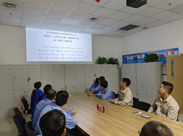 圖1 6月20日，化工一班學習“懂會能”實施方案。 (1).jpg