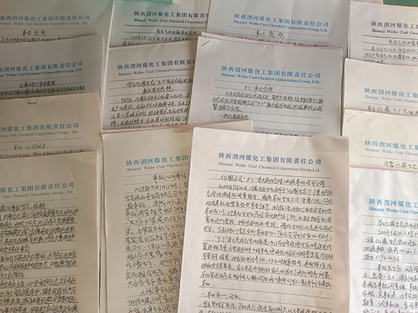 9月29日，車間員工撰寫了事故心得體會.jpg