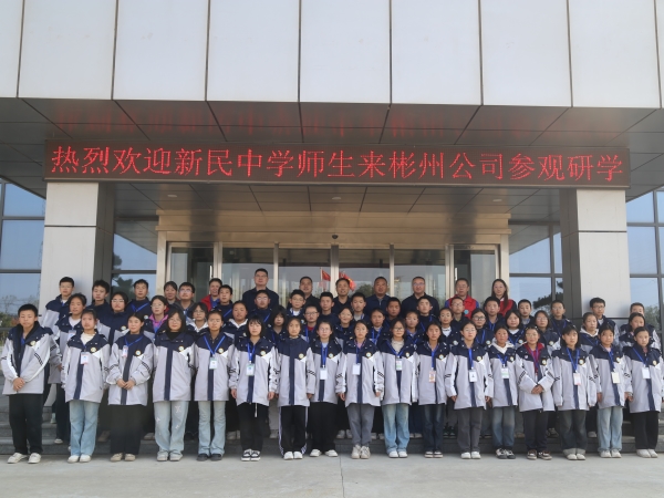11.6 筑夢鄉(xiāng)鎮(zhèn)教育，共筑希望之光 附圖1.jpg
