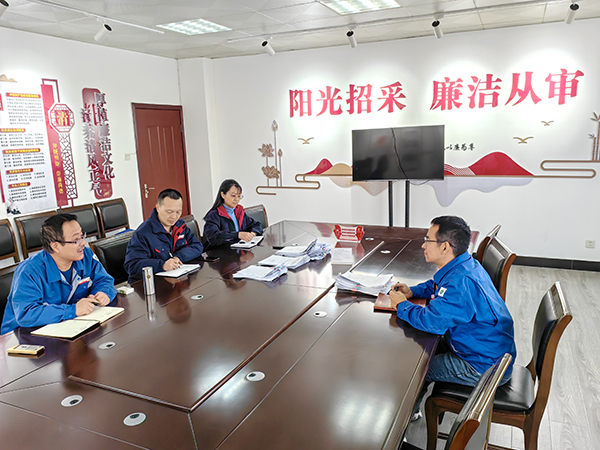 2024.12.20日比價辦采購分析會及業(yè)務(wù)培訓.jpg