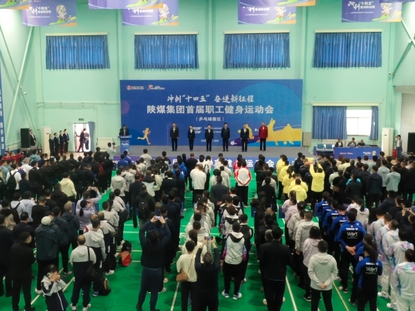 陜煤集團(tuán)首屆職工健身運(yùn)動(dòng)會(huì)乒乓球預(yù)賽開賽！