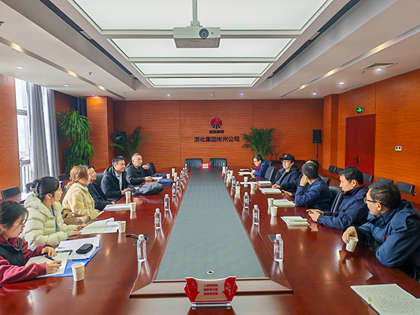 會(huì)議.jpg