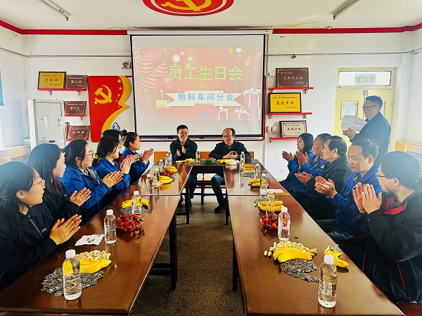 3月21日下午，物料車間開展“集體生日會(huì)”-圖為主持人鄧軍開場.jpg