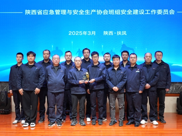 3月26日，公司班組長在安全管理標(biāo)準(zhǔn)化班組建設(shè)培訓(xùn)中獲得情景劇對抗賽第一名  照片.jpg