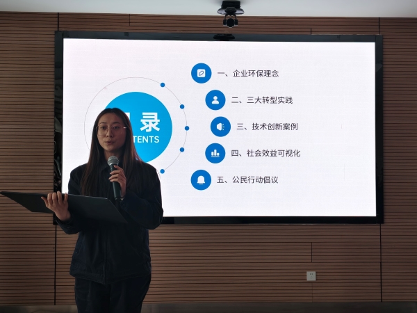 4月9日下午，我是生態(tài)環(huán)境講解員選手演講1.jpg