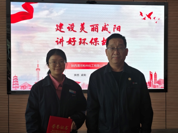 4月9日下午，我是生態(tài)環(huán)境講解員頒獎?wù)掌?.jpg