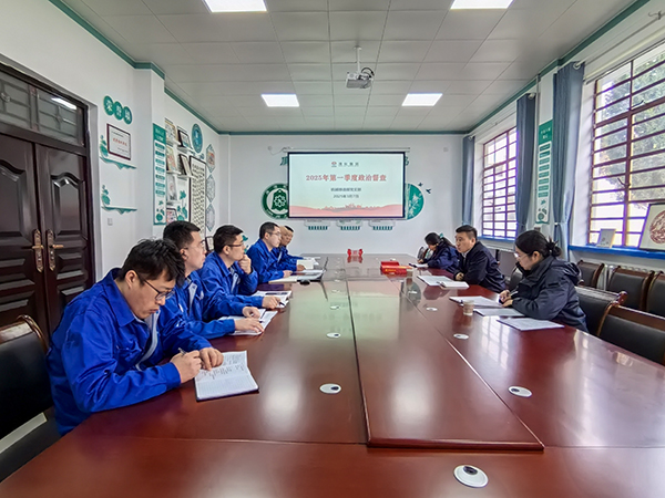 公司紀(jì)委2025年3月7日對機(jī)械修造部開展政治督查.jpg